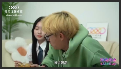 Anh chàng shipper và em sinh viên múp trong đêm