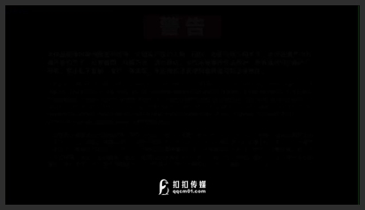 Bí mật sau chiếc mặt lạ của em gái bán diêm