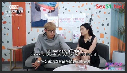 Chị Dâu Là Tình Đầu