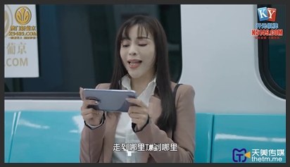 Dâm nữ xinh đẹp trên chuyến xe điện ngầm china