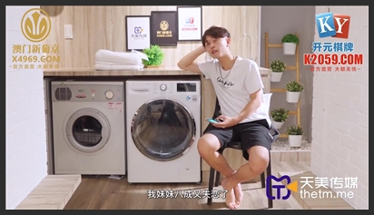 Dậy em kế teen dâm cách trở thành người lớn