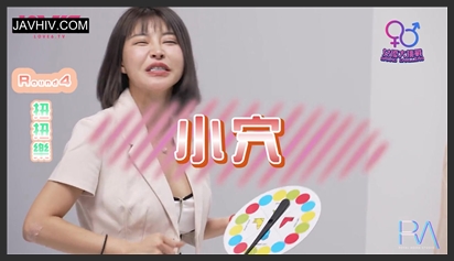 Gameshow bú cu của các nữ diễn viên người lớn trung quốc