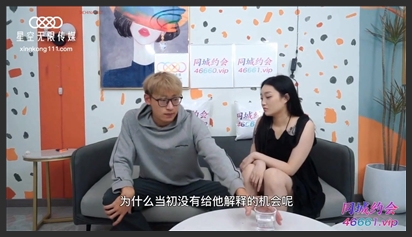 Người yêu cũ của đôi là chị dâu