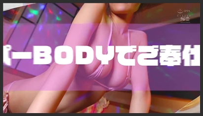Thư giãn cùng cặp vú bự của em gái massage Ria Yamate