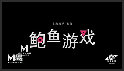 Tống tình em nhân viên mới teen xinh dễ thương