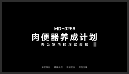 Vật lộn với sếp nữ văn phòng china không che